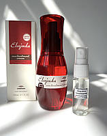 Milbon Deesse's Elujuda Sun Treatment Serum SPF 25.Розлив від 15 мл