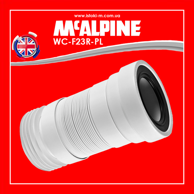 Труба розтяжна до унітазу 230-400 мм подовжений вхід WC-F23R-PL McAlpine_Труба розтяжна до унітазу 230-400 мм подовжений вхід_WC-F23R-PL McAlpine_Труба розтяжна до унітазу 230-400 мм_Ттруба розтяжна гофра для підключення унітазу 230-400 мм_Труба розтяжна гофра для підключення унітазу_гофра для підключення унітазу 230-400 мм_Гибка каналізаційна з'єднанн_Гибка каналізаційна з'єднан_я_дл. 400 мм_Гнучке каналізаційне з'єднання McALPINE WC-F23R-PL_Гнучке каналізаційне з'єднання для підключення унітазу_Гнучке каналізаційне з'єднання для унітазу_Гофра каналізаційна для підключення унітазу WC- F23R-PL McAlpine_Гофра каналізаційна для підключення унітазу_Гофра для унітазу коротка_Труба розтяжна для унітазу_Труба розтяжна для унітазу 230-400 мм подовжений вхід_Труба розтяжна для унітазу 230- 400 мм_гофра для підключення унітазу_гофра для підключення унітазу коротка_гнучкий каналізаційний патрубок для підключення унітазу_гнучкий каналізаційний патрубок для унітазу_труба розтяжна гофра для унітазу_труба розтяжна гофра для унітазу коротка_McALPINE