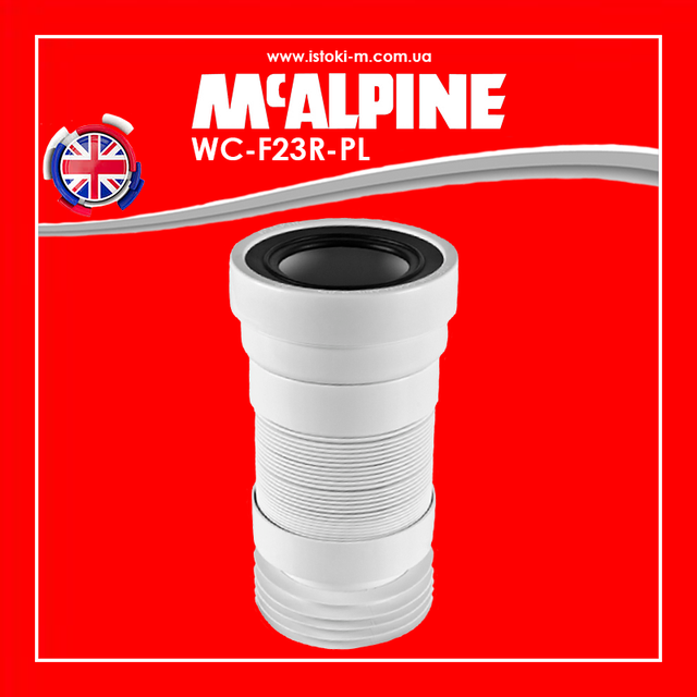Труба розтяжна до унітазу 230-400 мм подовжений вхід WC-F23R-PL McAlpine_Труба розтяжна до унітазу 230-400 мм подовжений вхід_WC-F23R-PL McAlpine_Труба розтяжна до унітазу 230-400 мм_Ттруба розтяжна гофра для підключення унітазу 230-400 мм_Труба розтяжна гофра для підключення унітазу_гофра для підключення унітазу 230-400 мм_Гибка каналізаційна з'єднанн_Гибка каналізаційна з'єднан_я_дл. 400 мм_Гнучке каналізаційне з'єднання McALPINE WC-F23R-PL_Гнучке каналізаційне з'єднання для підключення унітазу_Гнучке каналізаційне з'єднання для унітазу_Гофра каналізаційна для підключення унітазу WC- F23R-PL McAlpine_Гофра каналізаційна для підключення унітазу_Гофра для унітазу коротка_Труба розтяжна для унітазу_Труба розтяжна для унітазу 230-400 мм подовжений вхід_Труба розтяжна для унітазу 230- 400 мм_гофра для підключення унітазу_гофра для підключення унітазу коротка_гнучкий каналізаційний патрубок для підключення унітазу_гнучкий каналізаційний патрубок для унітазу_труба розтяжна гофра для унітазу_труба розтяжна гофра для унітазу коротка_McALPINE