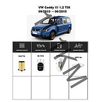 Комплект фільтрів VW Caddy 1.2 TSI (2010-2015) WIX