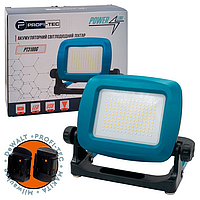 Потужний акумуляторний прожектор з режимом червоного освітлення PROFI-TEC PT3100G POWERLine : з АКБ 20 V 5.0 Ah+ЗП VSA