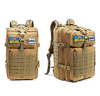 Тактичний похідний рюкзак Solve на 45 л KT7000705 Койот.solve