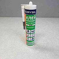 Б/У Клей монтажний каучуковий LACRYSIL "міцніше цвяхів" суперсильний 280г