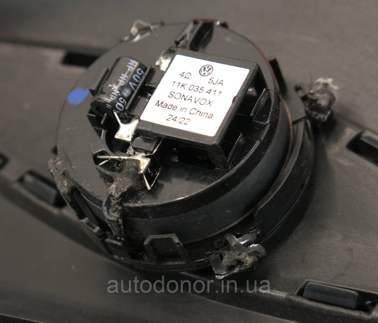 Динамік аудіосистеми високочистотний VW ID4 (20-) 11K-035-411