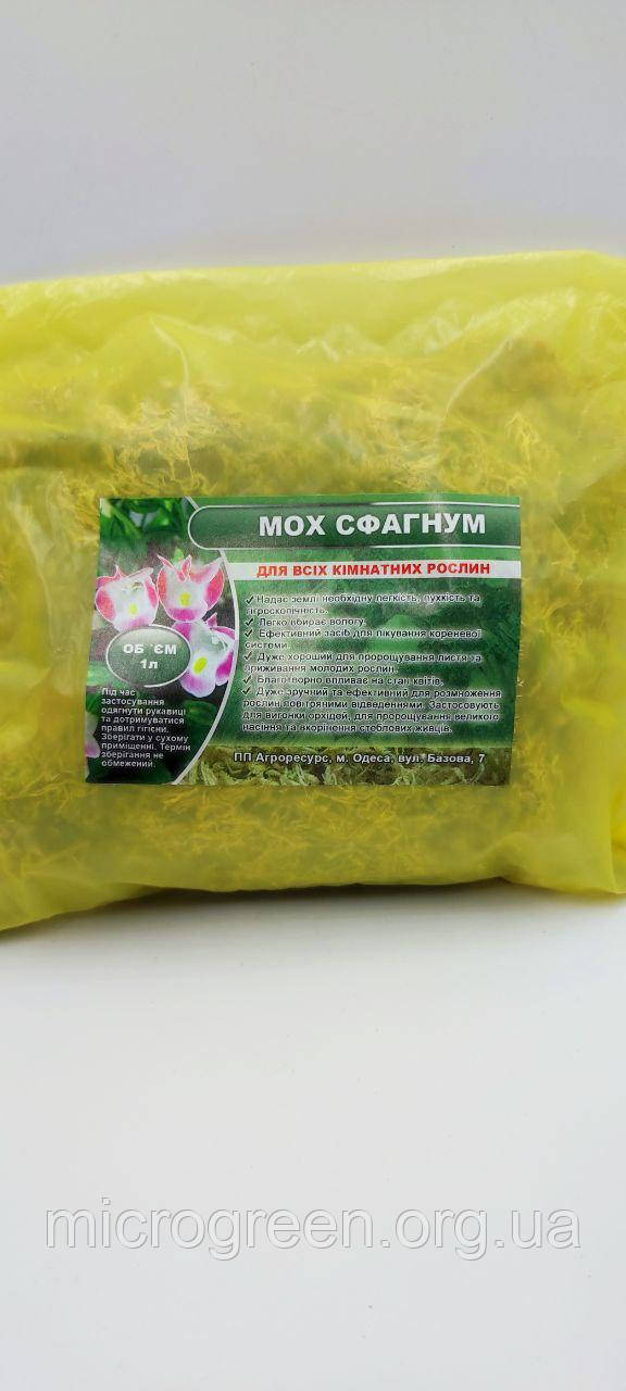 Мох сфагнум (агроресурс) 1 л