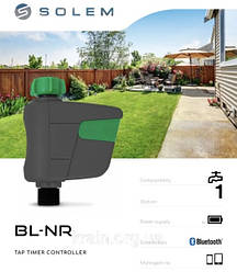 Садовый таймер Solem BL-NR BLUETOOTH
