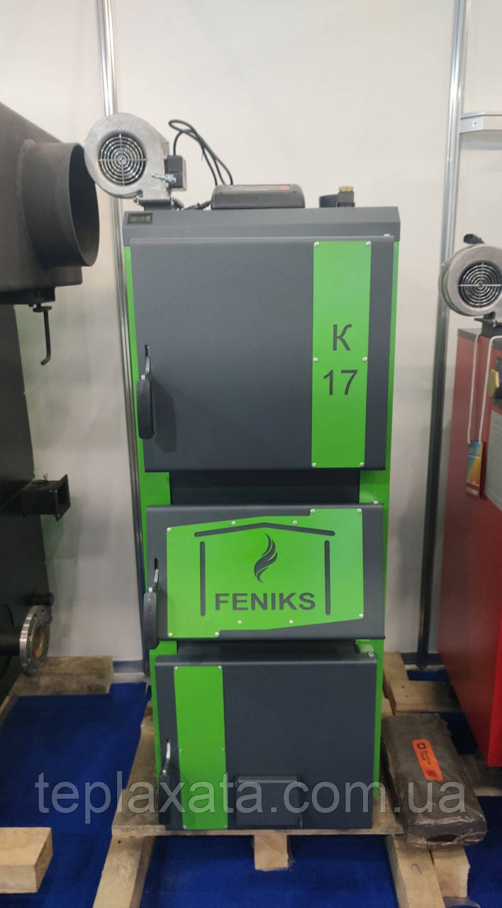 Твердопаливний котел тривалого горіння Feniks (Фенікс) серія K 17 кВт