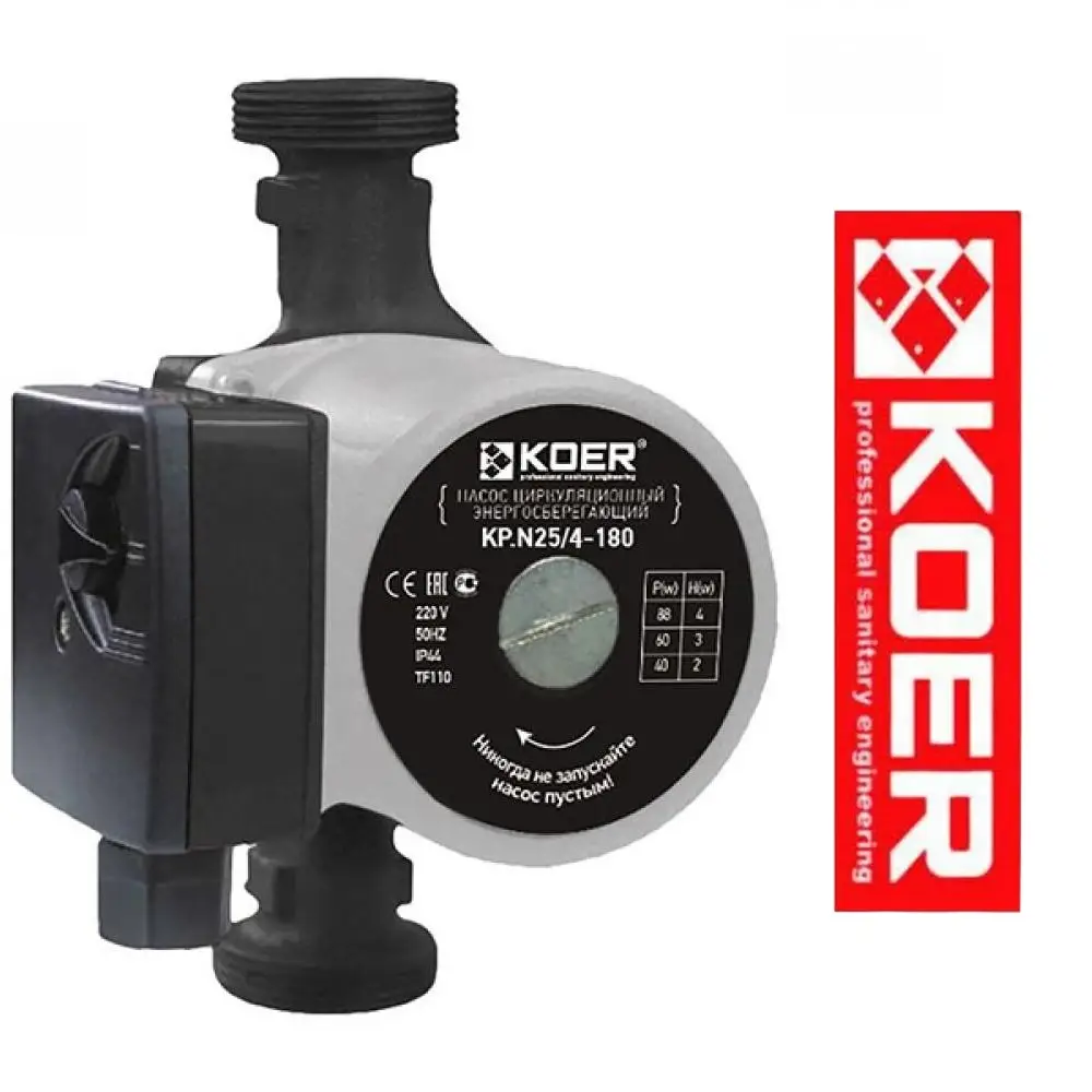 Циркуляційні насоси для систем опалення KOER 25/6-180 Чехія (З ГАЙКАМИ, КАБЕЛЕМ ТА ВИЛКОЮ), фото 1