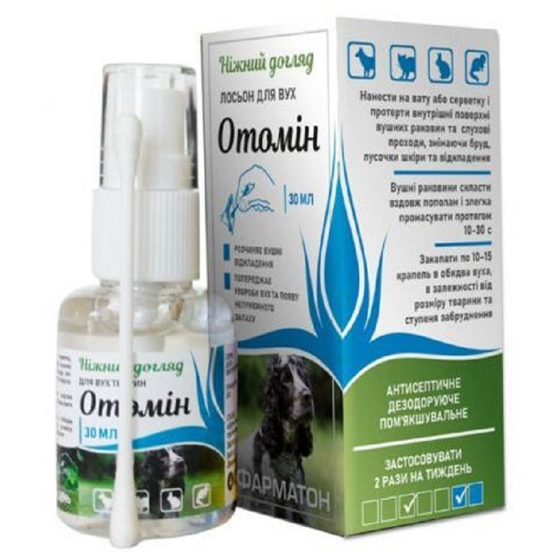 Отомін 30 мл спрей для чищення вух Фарматон, фото 1