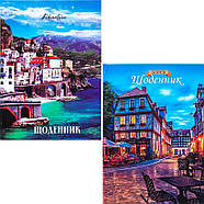 Щоденник у твердій обкладинці В5, фото 2