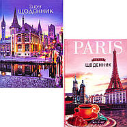 Щоденник у твердій обкладинці В5, фото 5