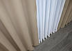 Шторна тканина блекаут "Fusion Dimout". Колір бежевий. Код 827ш, фото 9