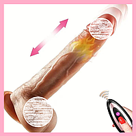 Поршневий вібратор фаллоїмітатор із підігрівом і пультом ДК, Телескопічний фал із фрикціями, інтимні іграшки