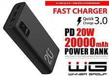 Портативне зарядне Powerbank WINNER GROUP 20000mAh (PD20W+QC3.0) 22.5W