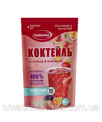 Gulfstream  "полуниця -  маракуя "  50 гр концентрат