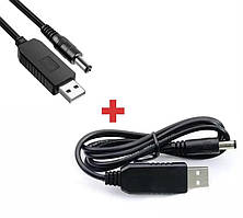 Комплект 2 кабелі, перехідник перетворювач для Wi-Fi роутера, 5V на 9V та 5v на 12v, (DC 5.5 х 2.1) від павербанка usb