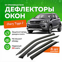 Дефлекторы окон Chery Tiggo 2 Чери Тигго 2 с 2017- ветровики