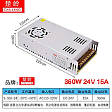 Блок живлення 24 V вольт 120 W, 360 W ватів AC-DC для ЧПК (CNC) імпульсний, фото 8