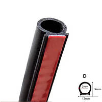 Ущільнювач D-type 14*12мм EPDM Водонепроникна раковина 10м