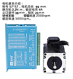 Гібридний кроковий двигун NEMA23 57HSE2N-D25 +драйвер HBS57 CNC, фото 4