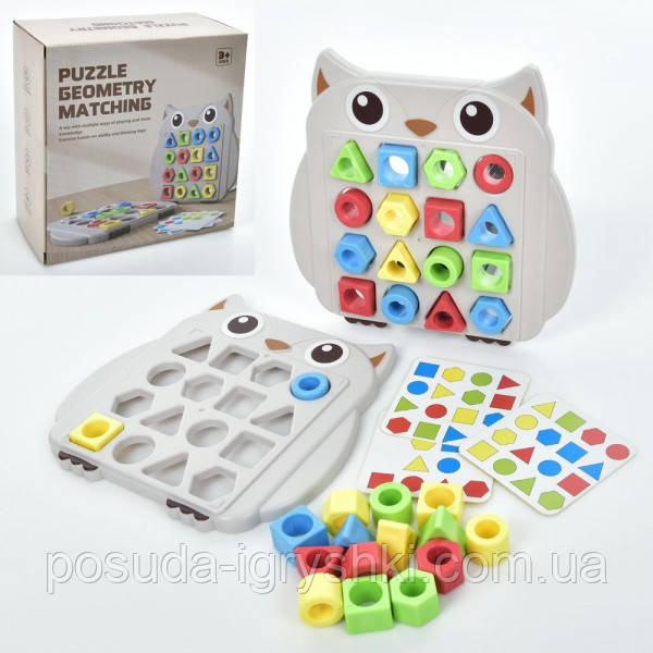 Гра ME-104 сортер, 2 ігрових поля, геометричні фігури (32 шт.), картки 30 шт., в коробці, 17,5-18,5-7 см., фото 1