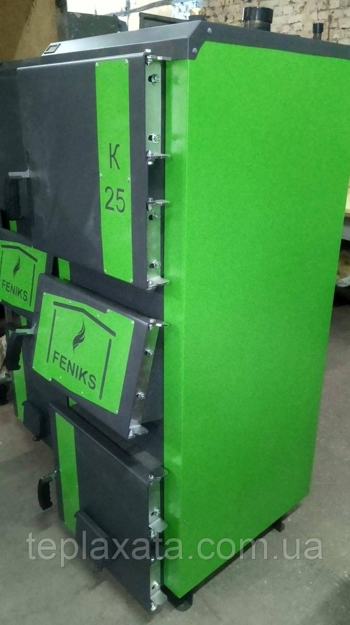 Твердопаливний котел тривалого горіння Feniks (Фенікс) серія K 25 кВт