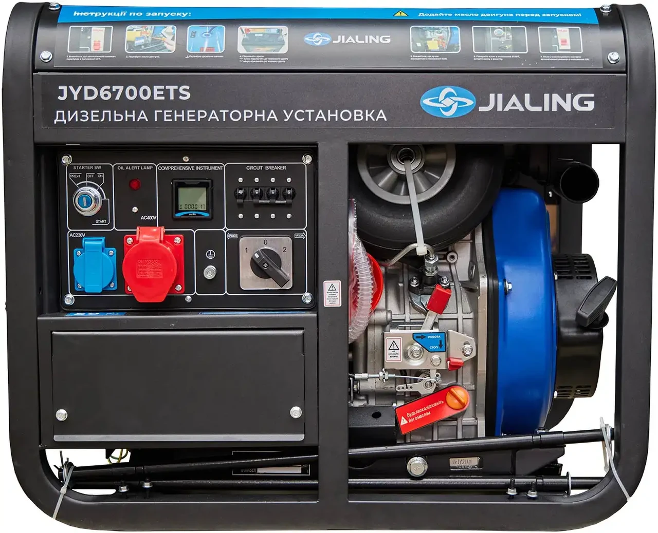 Генератор Jialing 5,5 кВт Дизельний
