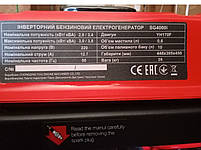 Генератор інверторний SAKUMA SG4000i (ручний запуск, потужність 2,8 кВт/3,0 кВт), фото 10