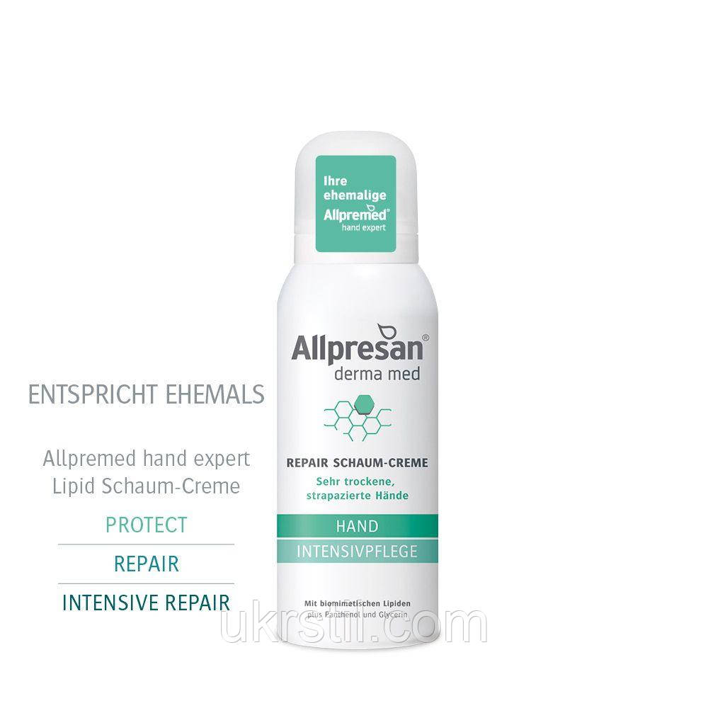 Інтенсивний догляд за руками Allpresan Derma Med 100 мл, Allpresan, фото 1