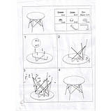 Стіл обідній ТАУЕР WH-60, білий, фото 4