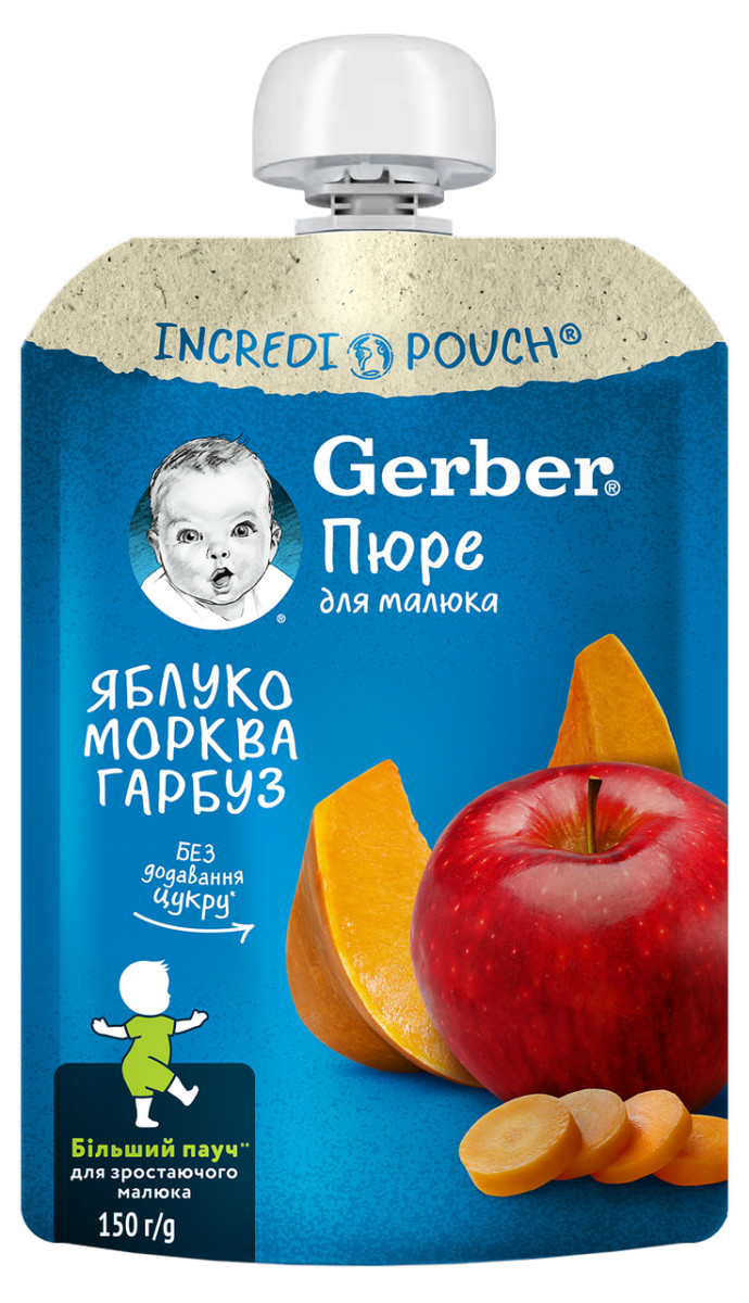 Пюре фруктове-овочеве Gerber З яблук, моркви та гарбуза с 6 місяців,пауч 150г. (Гербер), фото 1