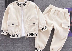 Костюм спортивний  (yola.baby.shop) 120см