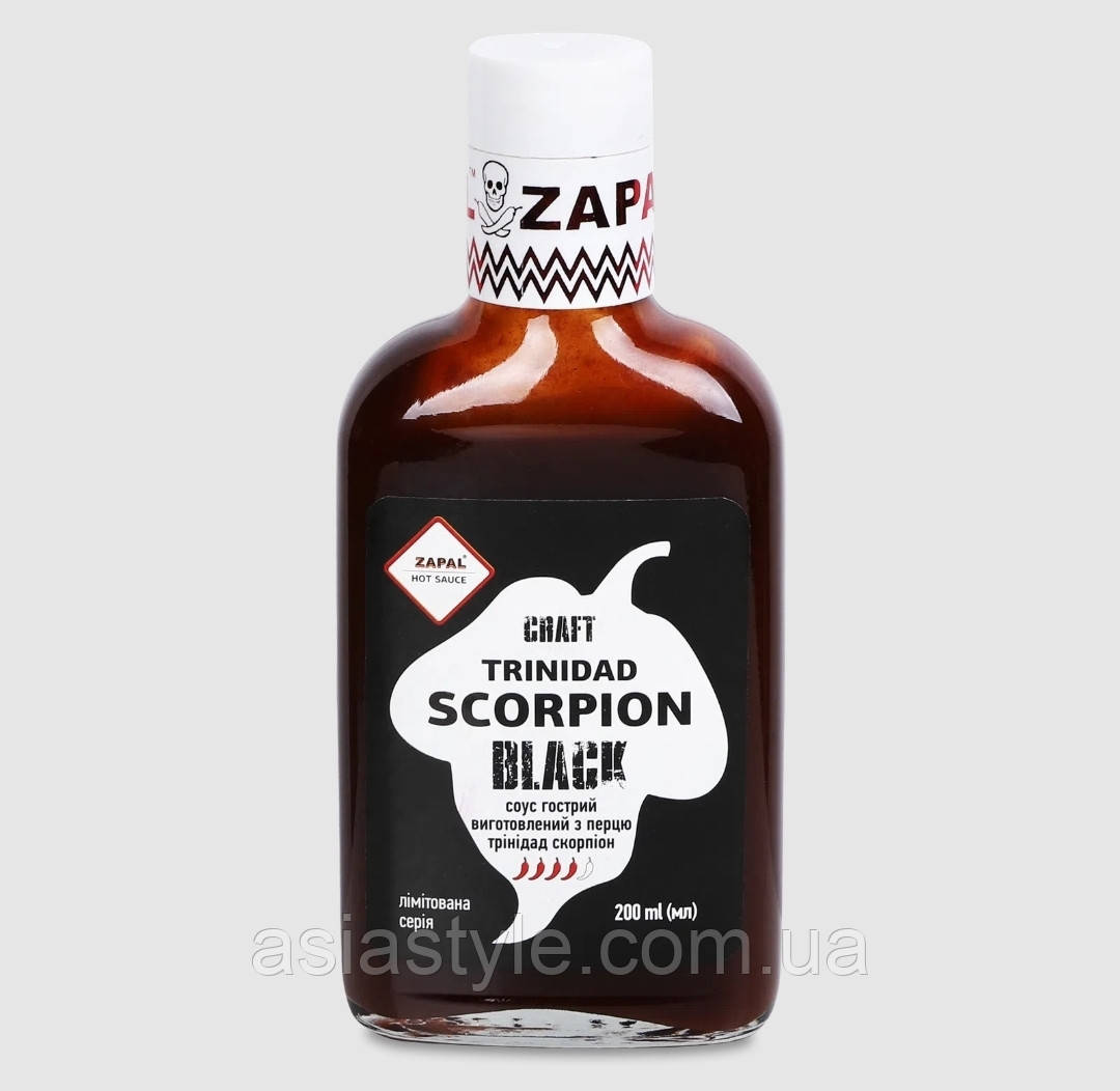 Соус гострий Trinidad scorpion black Zapal чорний супергострий з/бут 200 мл