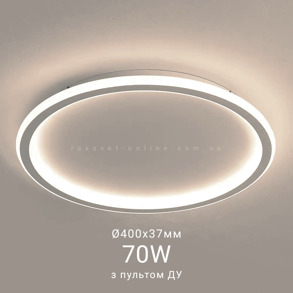 Feron AL6070 RING 70W LED стельовий світлодіодний світильник 3000K-4000K-6500K з пультом ДУ Ø400х37мм круглий 4480Lm