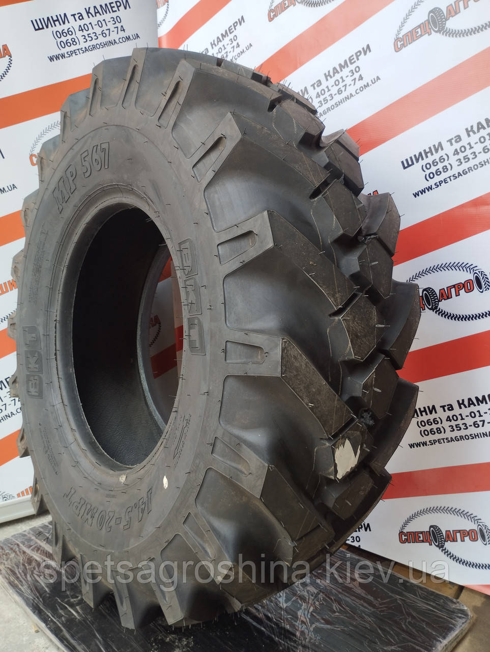 Шина 14.5-20 12PR BKT MP 567 136G TL
