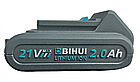 Акумулятор BIHUI BPTT 21V 2.0 A/h, фото 3