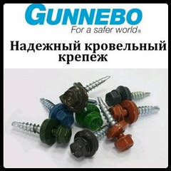 Кровільні саморізи