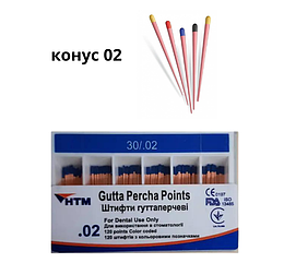 Гутаперчеві штифти HTM 02/10 120 шт\уп