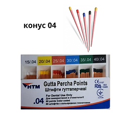 Гутаперчеві штифти HTM 04/10 60 шт./пач.