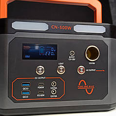 Портативна зарядна станція 300W 207682
