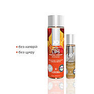 Розпад!!! Комплект System JO GWP — Peachy Lips 120 мл & H2O Vanilla 30 мл (термін до 01.03.2025), фото 3
