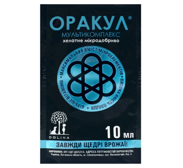 Мікродобриво Оракул мультикомплекс, 10 мл