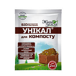 УНІКАЛ ® біоактиватор для компосту 15 г / Жива Земля