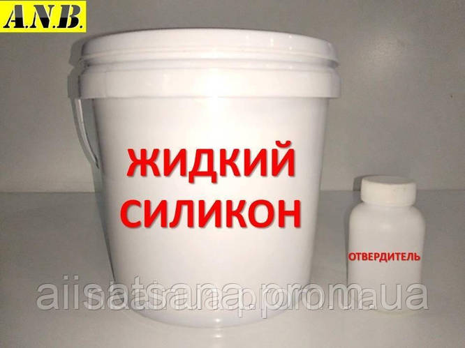 Литьевой силикон для изготовления форм A.N.B., твердость 40 Шор, 16 кг ...