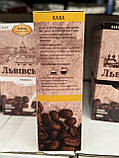 Кава мелена Львівська ірландські вершки ТМ CoffeFan 250g, фото 3