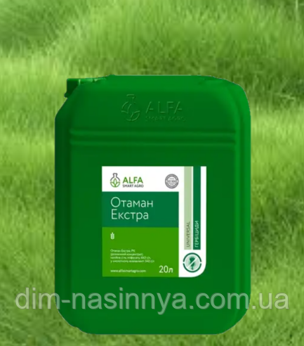 Гербіцид Отаман Екстра, Alfa Smart Agro, 1 л. ( на розлив ), фото 1