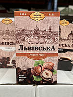 Кава мелена Львівська лісовий горіх ТМ CoffeFan 250 г