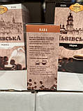 Кава мелена Львівська лісовий горіх ТМ CoffeFan 75 г, фото 3