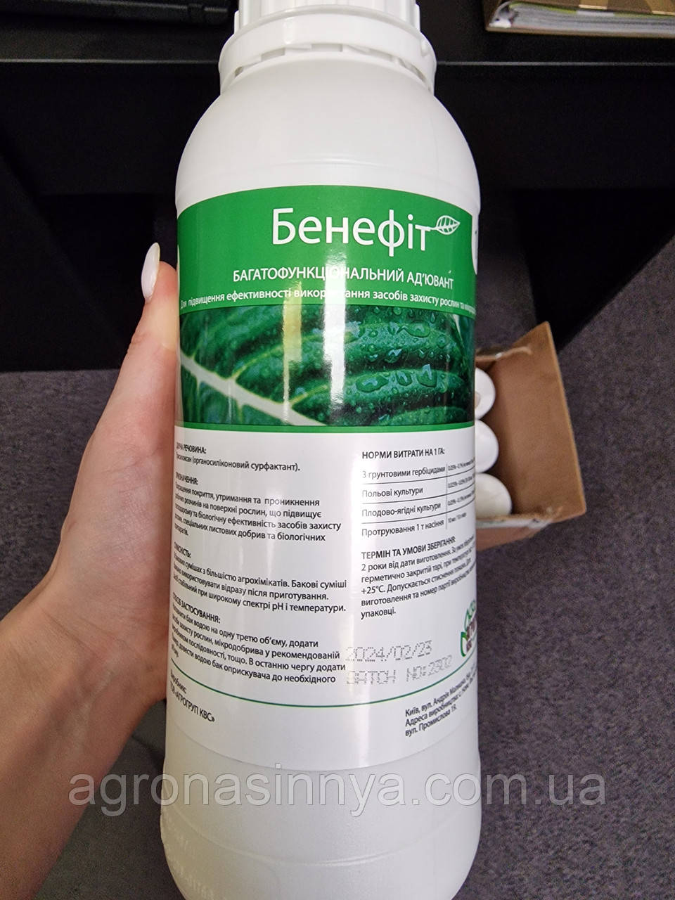 Прилипач силіконовий Бенефіт, Агрогруп КВС, фото 1