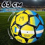 Футбольний м'яч для вулиці 5 розмір м'ячик для футболу для гри у футбол для дорослих та дітей пошитий (0692), фото 2